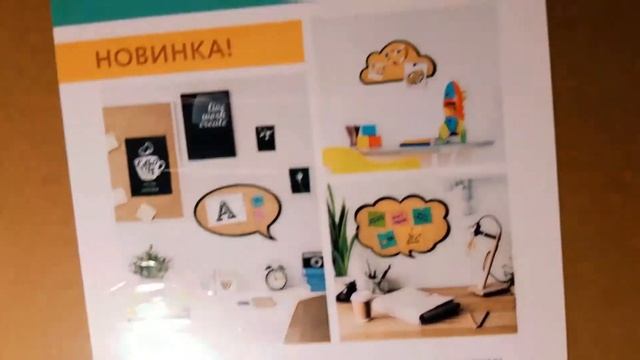 ОБЗОР ПРОБКОВОЙ ДОСКИ ИЗ FIX PRICE/ ПОКУПКA ИЗ FIX PRICE смотреть онлайн