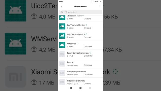 Как разбанить если вас забанили по устройству в игре STANDOFF 2 смотреть онлайн