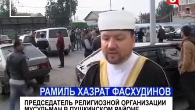 КУРБАН-БАЙРАМ В ПУШКИНО-2016 смотреть онлайн