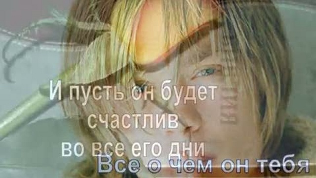 Молитва смотреть онлайн