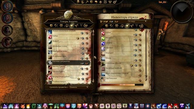 ПРОХОЖДЕНИЕ Dragon Age: Origins DLC Awakening #6 смотреть онлайн