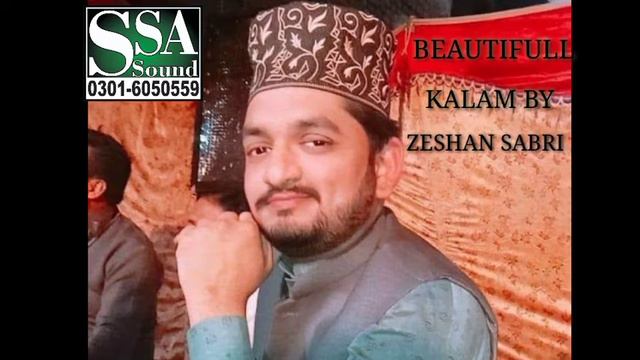 WAAH KIA JUDO KARAM HA SHAHA BATHA TERA HEART TOUCHING NAAT BY ZESHAN SABRI смотреть онлайн