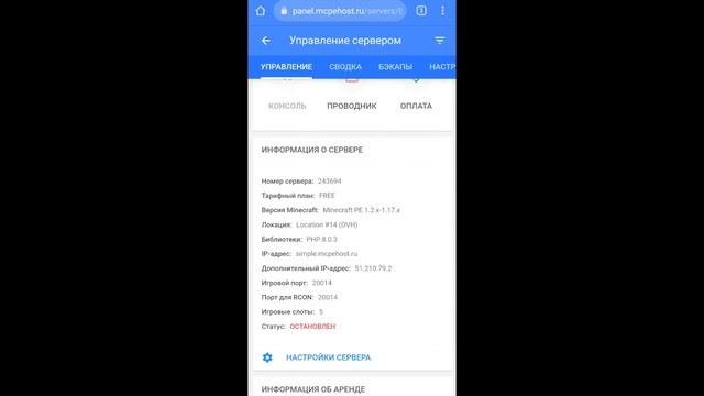 КАК СОЗДАТЬ СЕРВЕР БЕСПЛАТНО в МАЙНКРАФТ ПЕ 1.18 смотреть онлайн