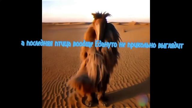 птицы из 2027 поменяли свою среду обитания смотреть онлайн