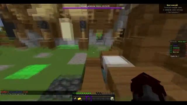 Тащим Bed Wars, в пати с другом :D смотреть онлайн