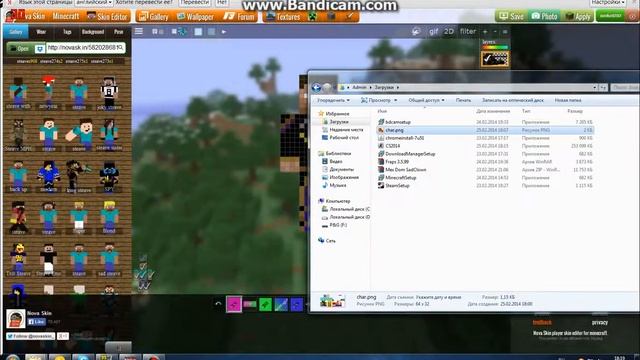как сделать скин на пиратку майнкрафт 1.5.2 смотреть онлайн