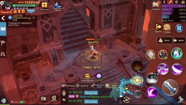 Guardians of Cloudia codes смотреть онлайн