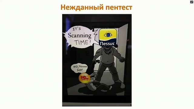 Екатерина Пухарева, Менеджер по ИБ QIWI — Опыт внедрения и использования Tenable в QIWI смотреть онлайн