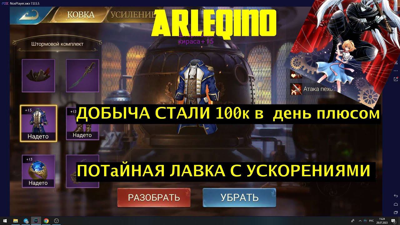 Stormshot КАК ДОБЫВАТЬ МНОГО СТАЛИ В ИГРЕ / ПОТаЙНАЯ ЛАВКА О КОТОРОЙ ВЫ НЕ ЗНАЛИ