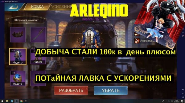 Stormshot КАК ДОБЫВАТЬ МНОГО СТАЛИ В ИГРЕ / ПОТаЙНАЯ ЛАВКА О КОТОРОЙ ВЫ НЕ ЗНАЛИ