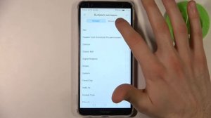 Как изменить рингтон на HONOR 7X / Как поменять мелодию звонка на HONOR 7X