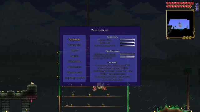 Terraria | Убийство Стража темницы в дохардмоде смотреть онлайн
