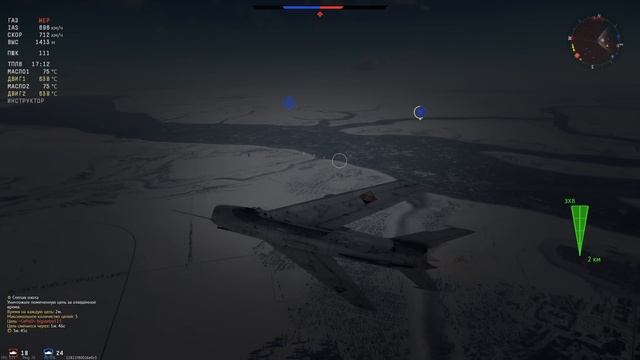 MiG-19S – СТАРАЯ ГВАРДИЯ в WAR THUNDER смотреть онлайн