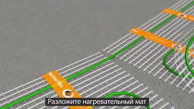 Монтаж нагревательных матов Теплолюкс смотреть онлайн