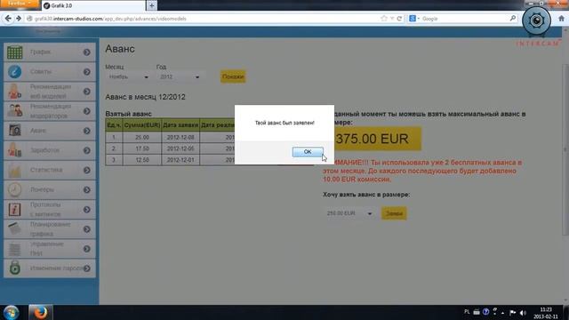Вакансия веб модели смотреть онлайн