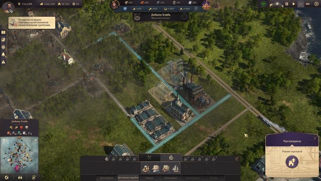 Anno 1800 — #66 — [2K - 1440p] смотреть онлайн