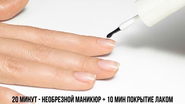 ⏰Экспресс маникюр - как сделать модный и быстрый маникюр легко | Лайфхаки для маникюра | Pink Beaut смотреть онлайн