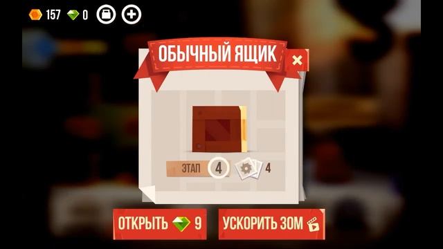 Играю в C.A.T.S смотреть онлайн