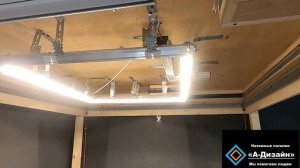 Как установить нестандартную световую линию в натяжной потолок