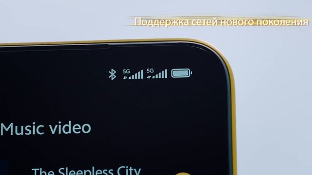 Cмартфон Xiaomi POCO M3 Pro (Официальная распаковка)