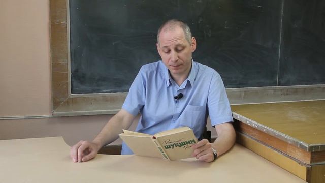 Чтение вслух, Шукшин-3, "Танцующий Шива" смотреть онлайн
