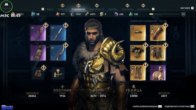 [1080p] Assassin’s Creed Odyssey. #11 Путешествие в прошлое. смотреть онлайн