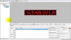 Как пользоваться программой для управления бегущими строками - LedshowTW2014 (Часть 2)