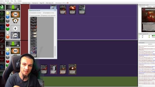 новая отечественная ККИ?! Континуум: Восхождение
