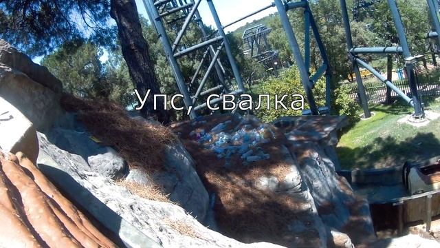 Поездка в Испанию: парк аттракционов. Часть 4, заключительная смотреть онлайн