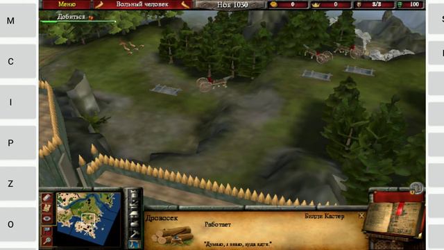 Stronghold 2 on exagear (android) смотреть онлайн