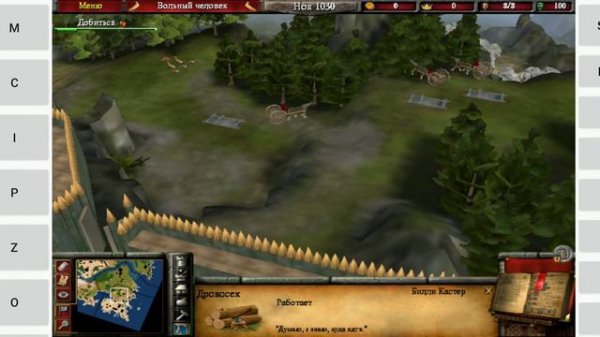 Stronghold 2 on exagear (android)