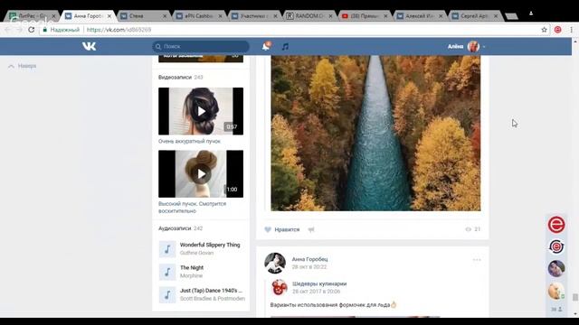 Подведение итогов акции ePN и ЛитРес смотреть онлайн