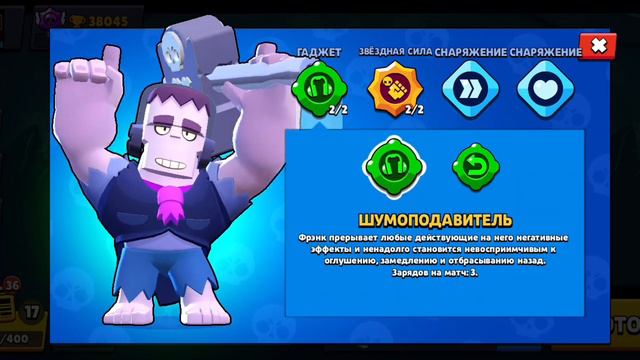 ЗЛОЙ РОБОТ МИНИ РЕЖИМ В BRAWL STARS. смотреть онлайн