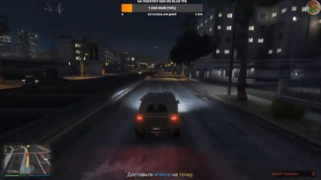 GTA 5 | Сюжет по ограблениям | Выполняем задания Лестера (вып 16) смотреть онлайн