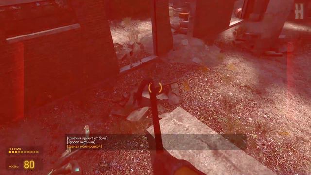 Достижения Half-Life 2: Episode Two - Расплата смотреть онлайн