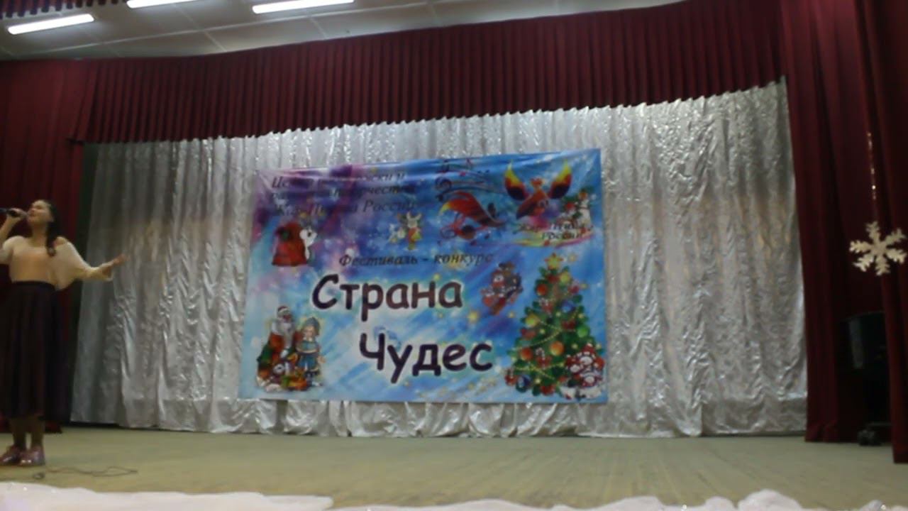 Бухвалова Дарья-2018. Страна чудес смотреть онлайн