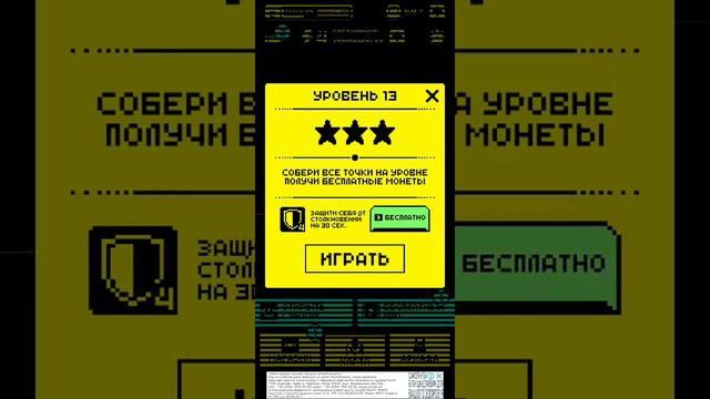 Играть в игру Tomb of the mask, обзор, прохождение, аркада смотреть онлайн