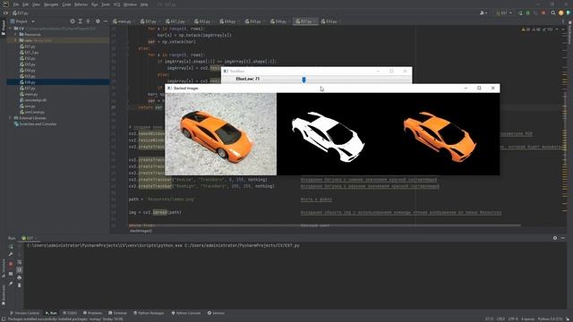 Модуль 3.8 Сегментация по цвету смотреть онлайн