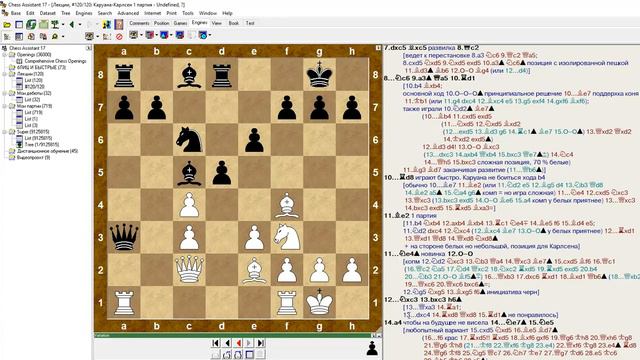 Магнус Карлсен - Фабиано Каруана 2-я партия. Матч за звание чемпиона мира по шахматам 10.11.2018 смотреть онлайн