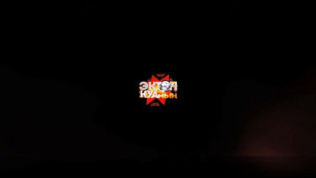 танец шафл по - удмуртски (ЭКТОН-КУАмын) смотреть онлайн