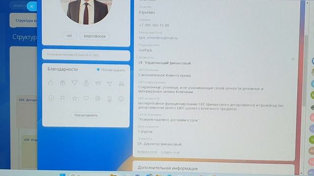 Бизнес без границ