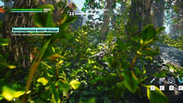 Biomutant прохождения робот машина против мироедов - Вскоре после нападения союз распался биомутант смотреть онлайн