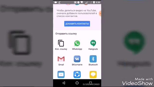 Как скачать видео с ютуба на телефон??? смотреть онлайн