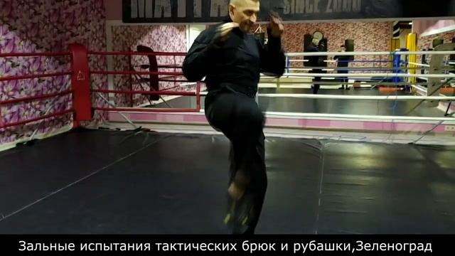 Брюки тактические и рубашка тактическая смотреть онлайн