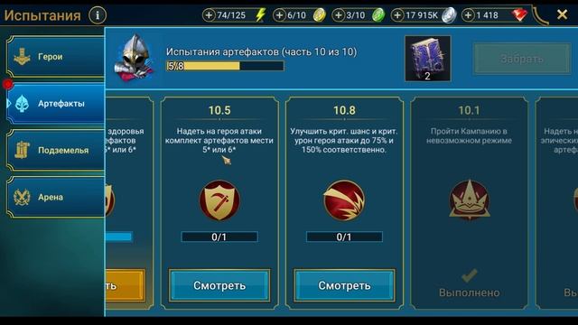 Чего МОЖНО ДОСТИЧЬ ЗА 60 ДНЕЙ с позиции опыта! ОТЧЕТ на новом аккаунте I Raid: Shadow Legends смотреть онлайн