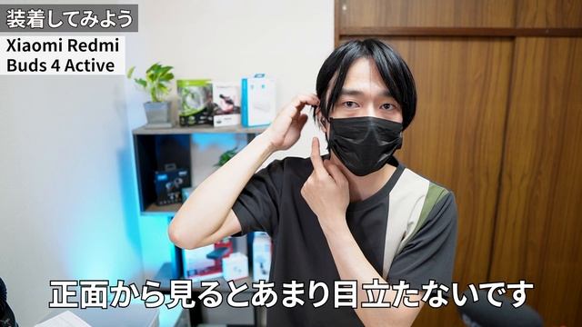 【シャオミの最新イヤホンがこの価格!?】価格破壊の「Xiaomi Redmi Buds 4 Active」を徹底レビューします!! смотреть онлайн