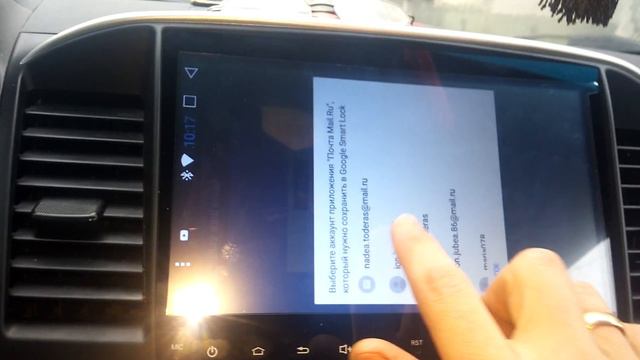 Помогает настроить(1)