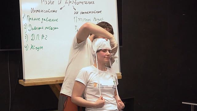 Обработка ран и остановка кровотечений смотреть онлайн