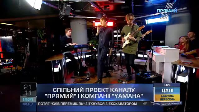 Музыкальный проект с Дмитрием Климашенко - Группа "Navkolo Kola" от 21 ноября 2017 года смотреть онлайн