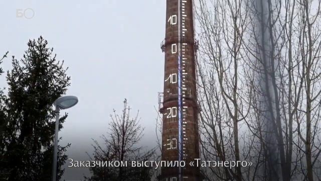 Гигантский термометр высотой 100 метров появился в Казани смотреть онлайн